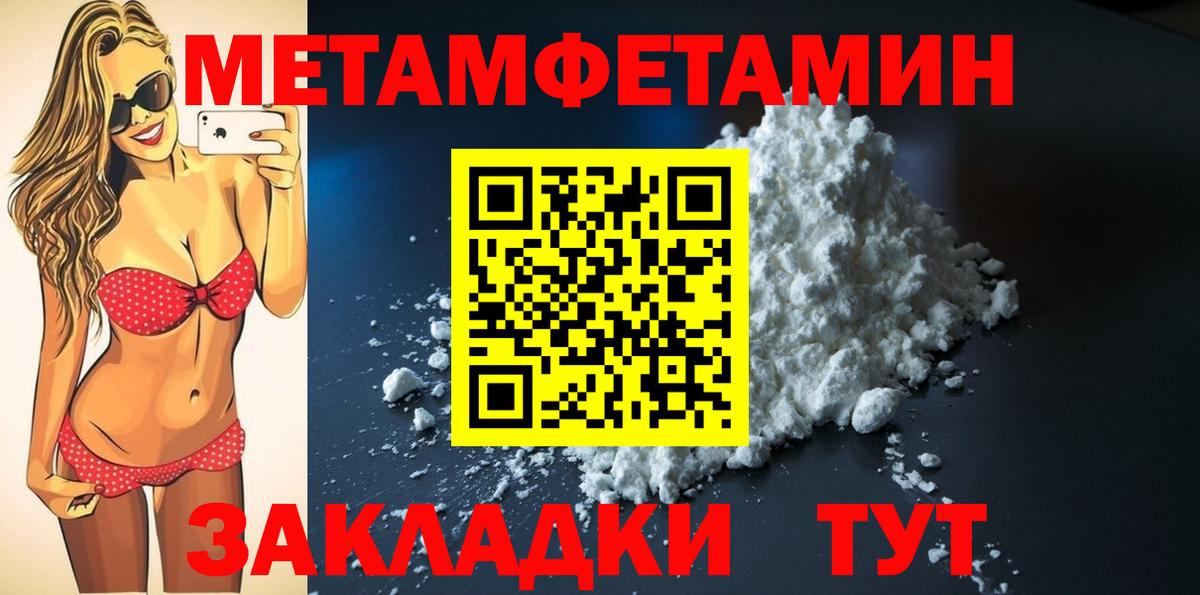 АМФЕТАМИН VHQ Иркутск