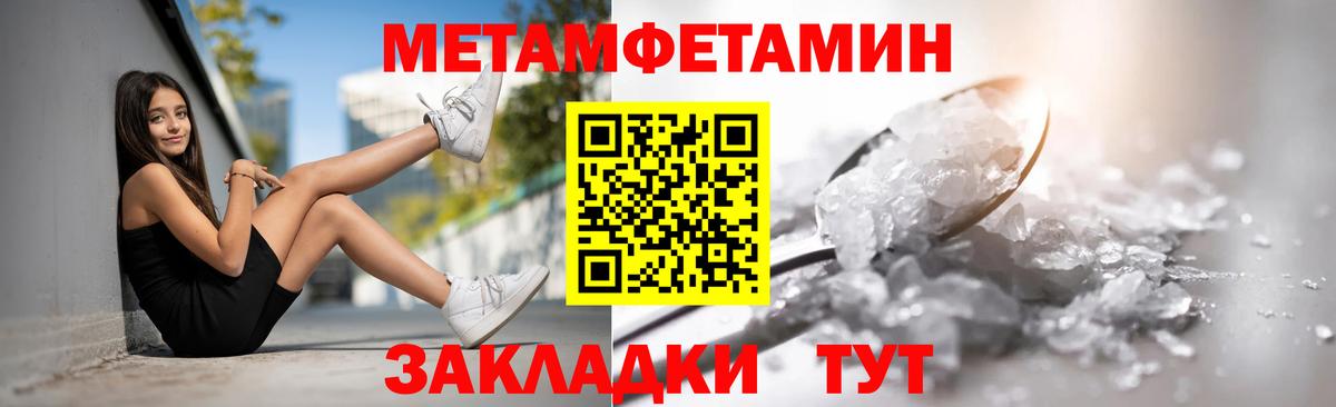 Amphetamine Розовый  omg зеркало  Амфетамин  Иркутск  Вход с VPN 