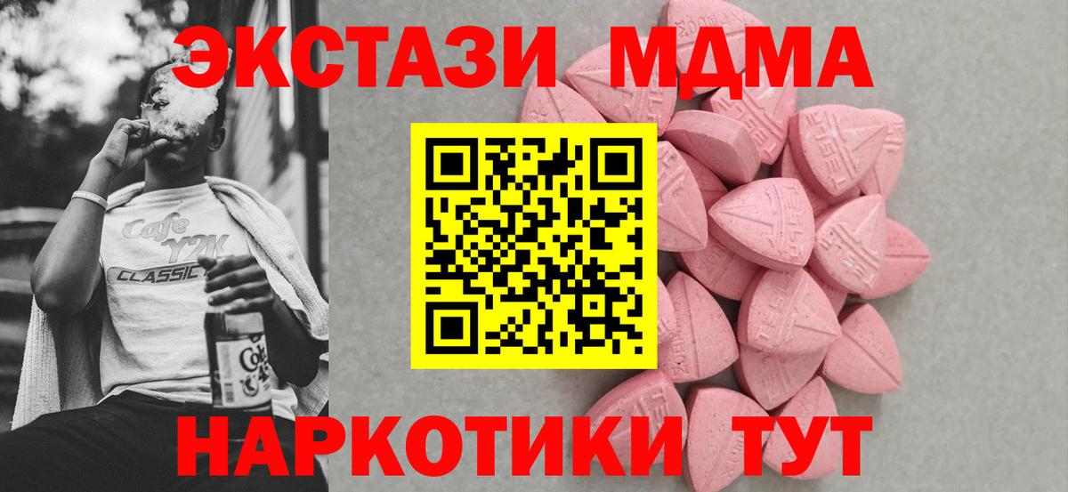 Экстази ешки Иркутск