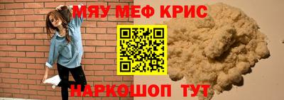 амфетамин Бугуруслан