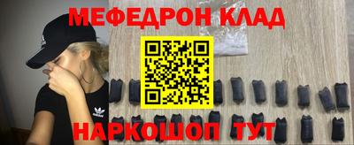 амфетамин Бугуруслан