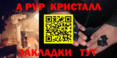 амфетамин Бугуруслан