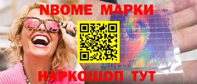 герыч Будённовск
