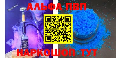 амфетамин Бугуруслан