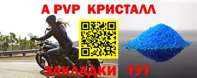 амфетамин Бугуруслан
