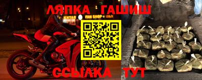 герыч Будённовск