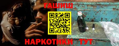 амфетамин Бугуруслан