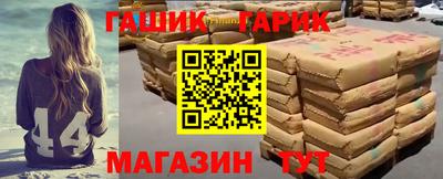герыч Будённовск