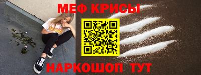 амфетамин Бугуруслан