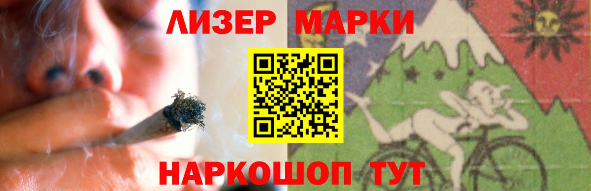 Иркутск  LSD-25 экстази кислота  Лсд 25 экстази кислота  Вход с VPN 
