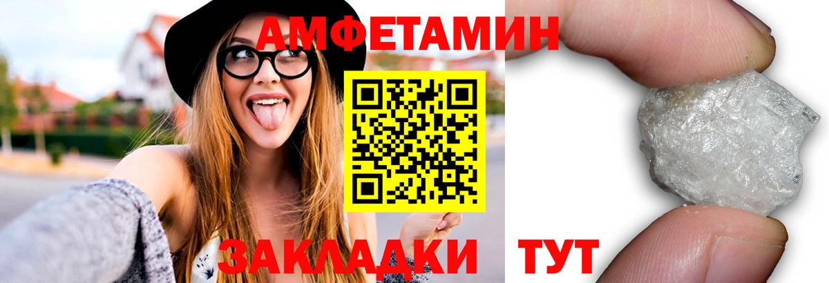 Метамфетамин кристалл Иркутск