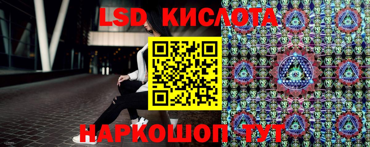 Наркотические марки  Вход с VPN  Иркутск  Наркотические марки 1,5мг  Наркотические марки 1,5мг 