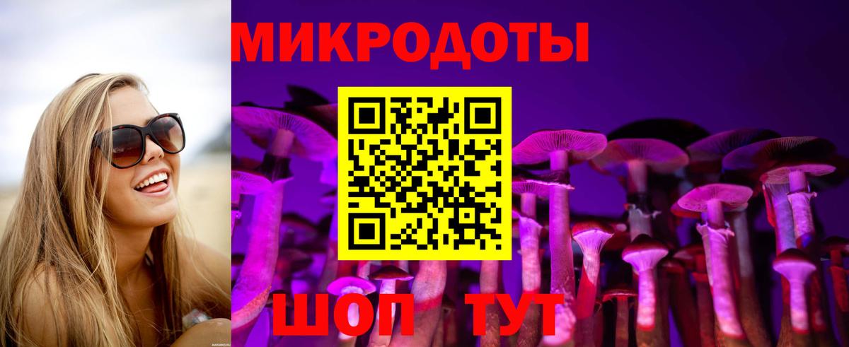 Галлюциногенные грибы ЛСД  Вход с VPN  Иркутск 