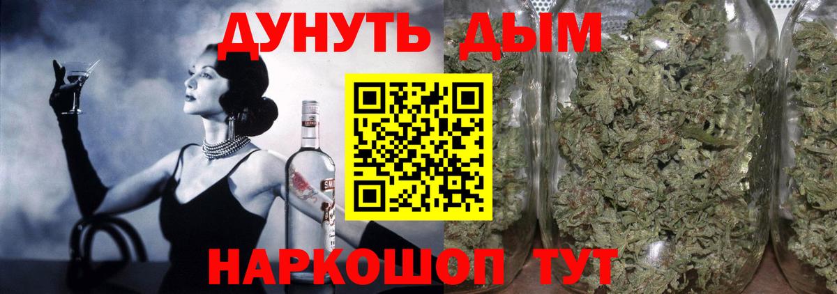 Канабис VHQ  Марихуана Ganja  Иркутск  МАРИХУАНА планчик  Вход с VPN 